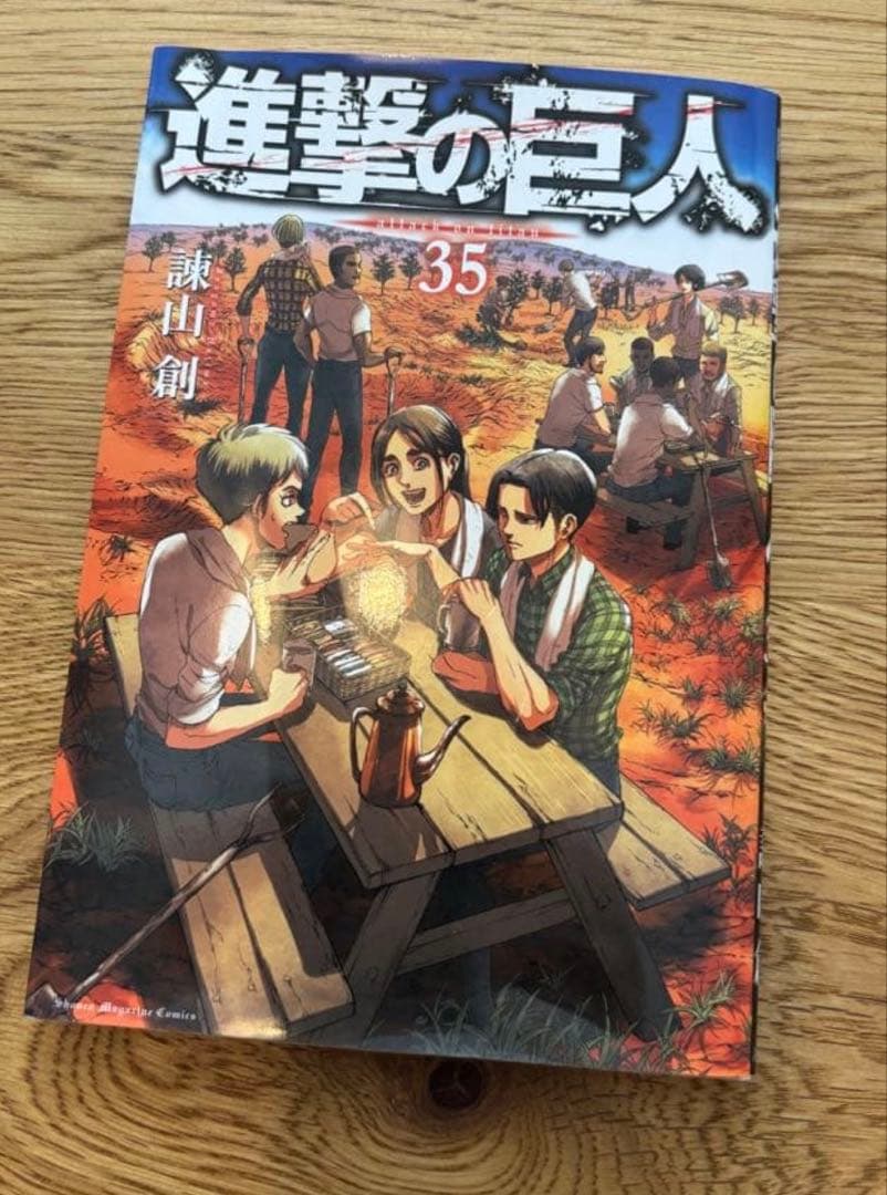 進撃の巨人 35巻　送料無料 進撃の巨人 35巻 - メルカリ