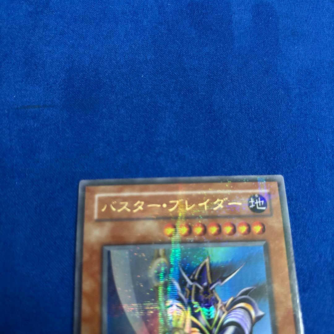 即日発送 バスター・ブレイダー パラレル CA-51 - メルカリ