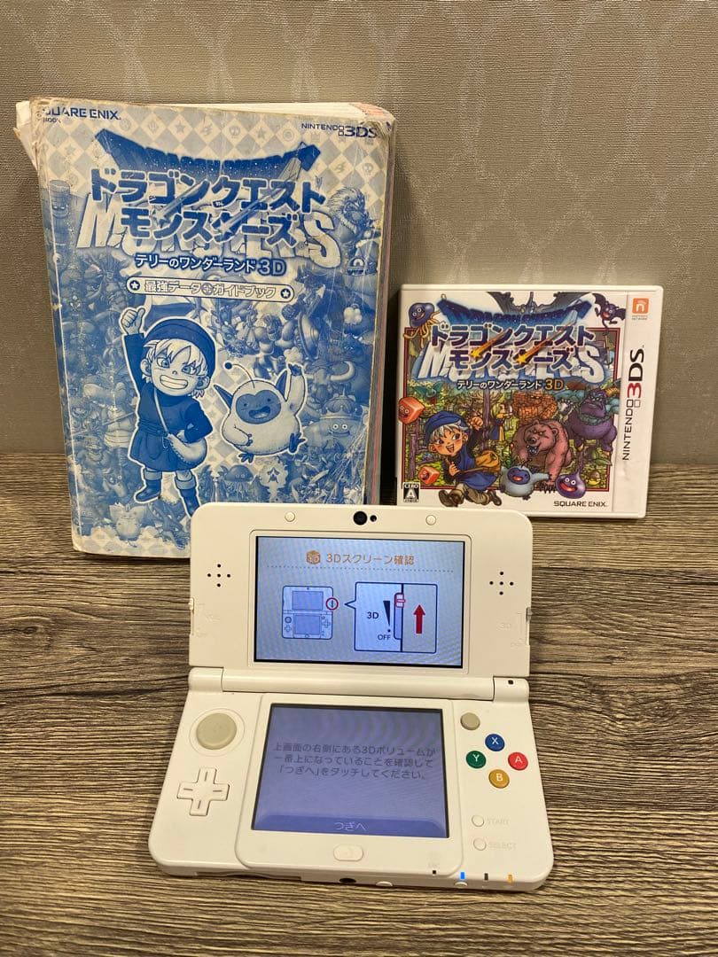 ✴️即購入不可コメント必須 ニンテンドー3DSガイドブック ソフト 3点