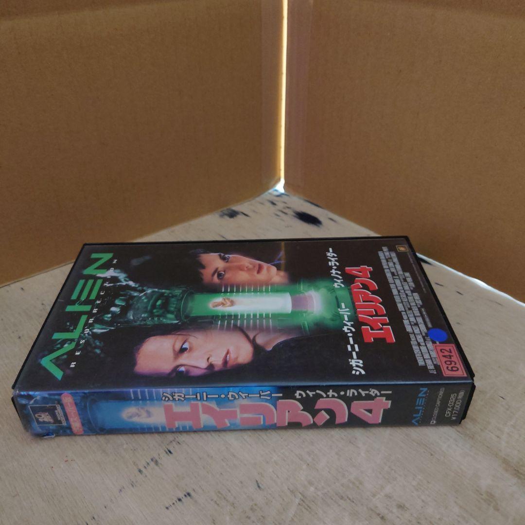 エイリアン4 字幕スーパー版 VHS - メルカリ