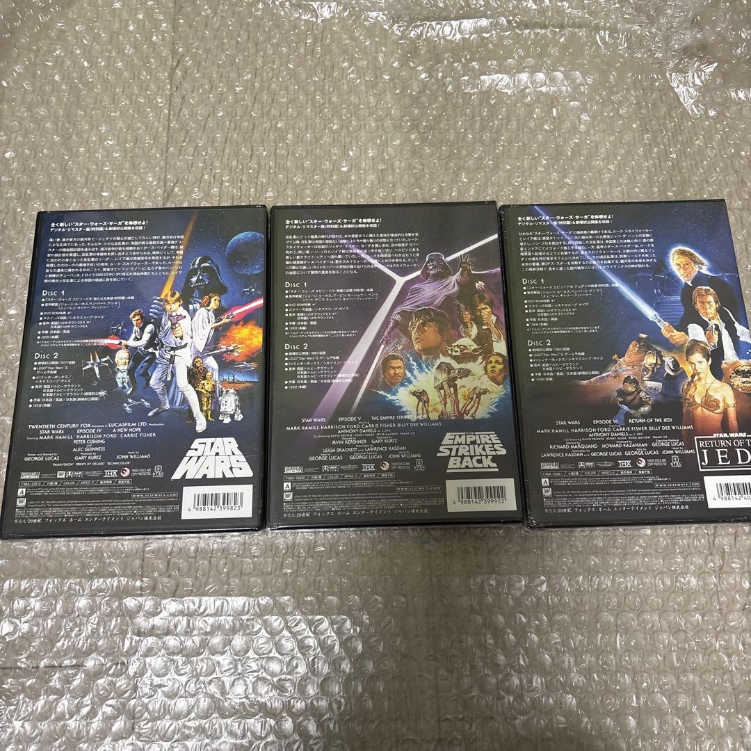未開封 スターウォーズ リミテッドエディション 旧3部作 DVD - メルカリ
