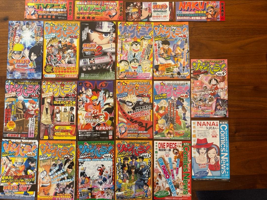 ジャンプコミックス付録まとめ売り ジャンパラ Comics News - メルカリ