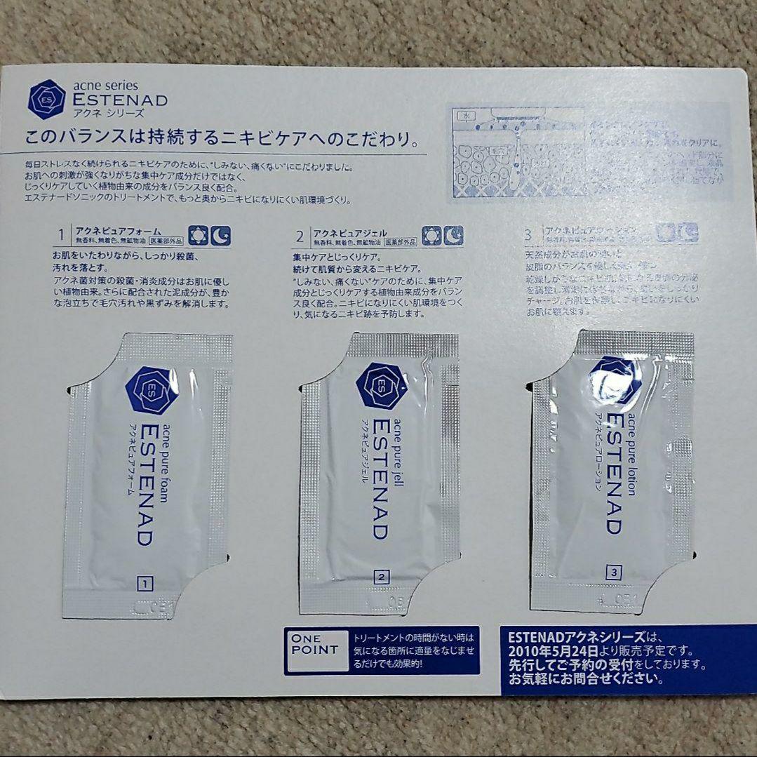 美顔器 一式セット(DVD付き)