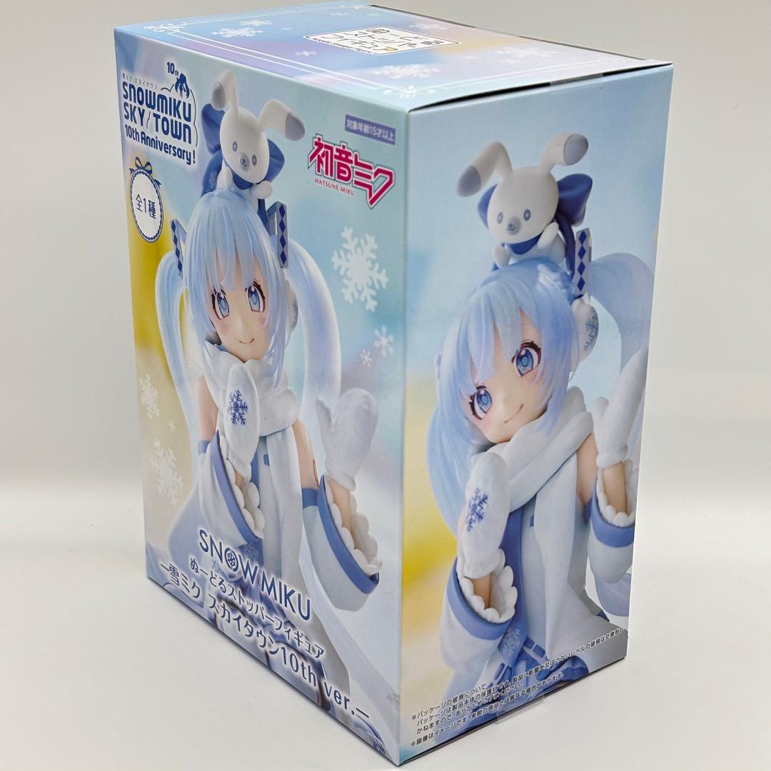 初音ミクぬーどるストッパーフィギュア雪ミクスカイタウン10th ver