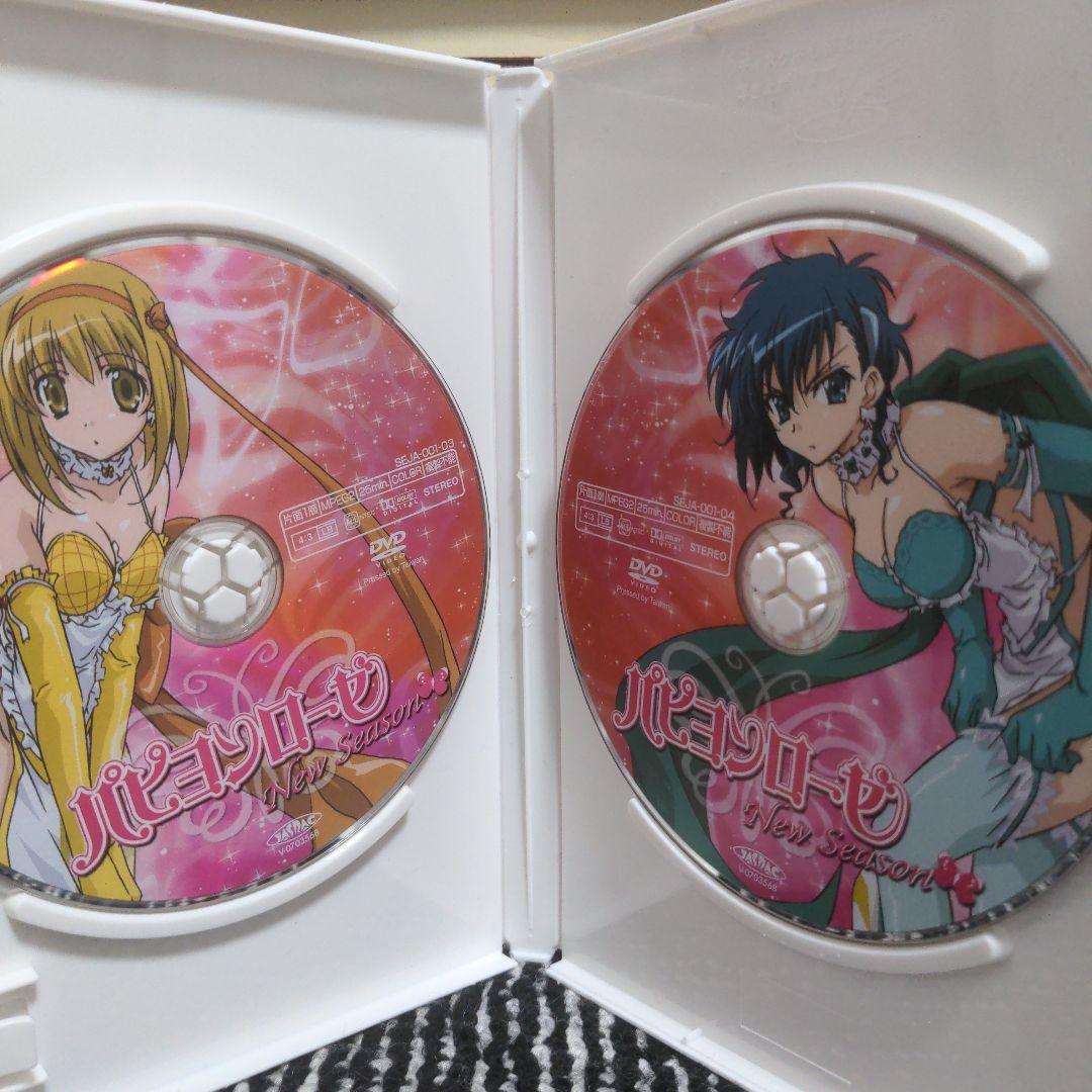 パピヨンローゼ New Season DVD-BOX〈6枚組〉 - メルカリ