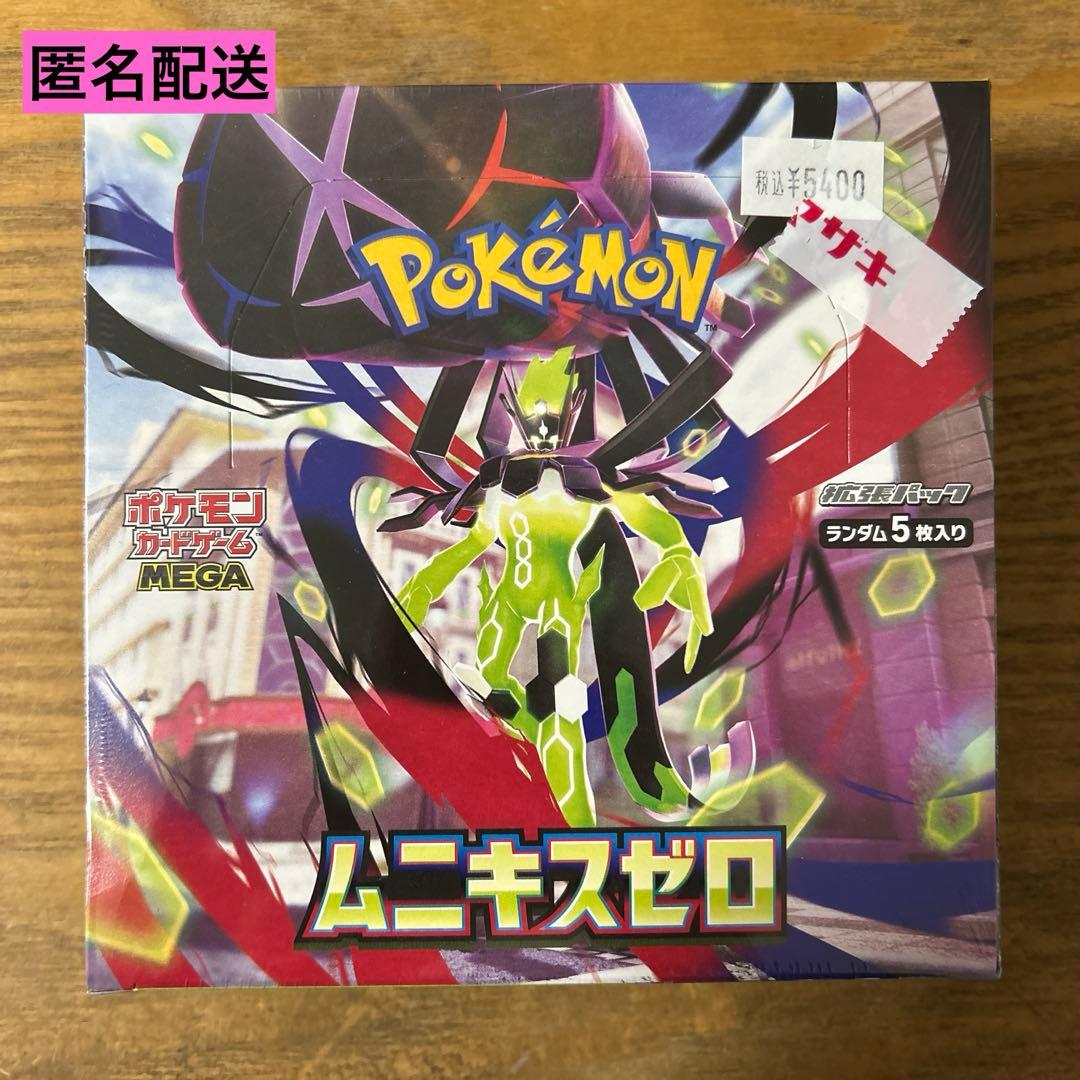 ポケモンカード ムニキスゼロ BOX シュリンク付き 新品未開封 - メルカリ