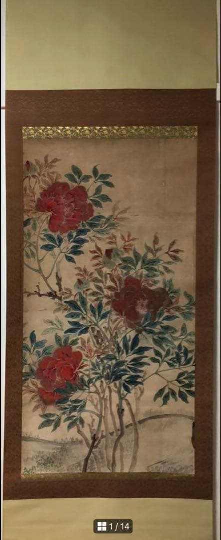 掛け軸2点／84、85［山水楼亭之図］＆［赤牡丹］肉筆 木箱無し！ 美術