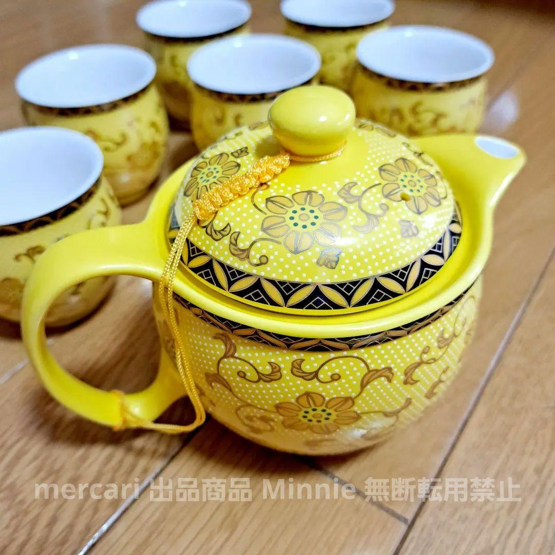 景徳鎮☆中国製☆中国茶器セット☆黄色☆花唐草☆未使用 - メルカリ