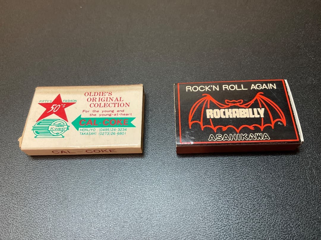 レア 当時物 レトロ クリームソーダ カルコーク等 マッチ箱 11個まとめ