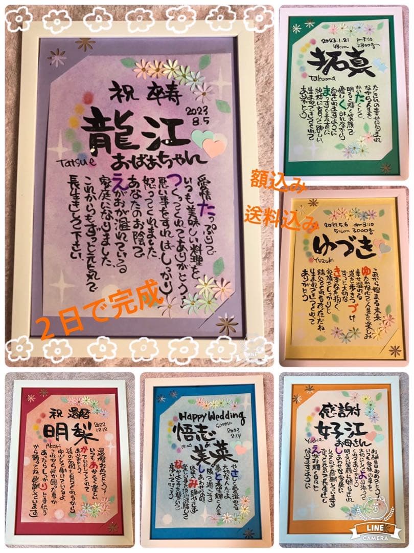 大筒歩ページA5ラッピング1800縁✖️5枚 OPP袋 透明 A5ワイド 厚手 テープ付 300枚 ラッピング袋 フィルム封筒