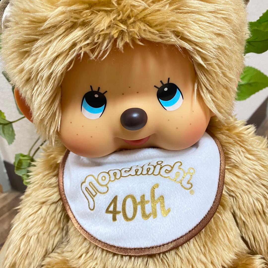 希少 モンチッチ 女の子ぬいぐるみ Lサイズ40th Anniversary 希少