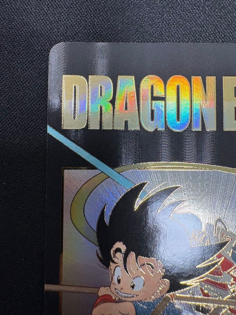 孫悟空 少年期 ドラゴンボール スーパーダイバーズ EX2-009 突撃棒打