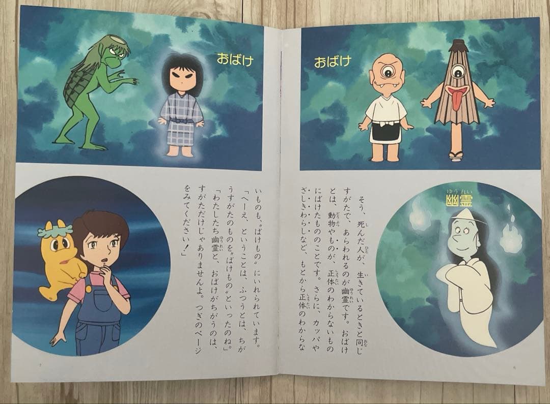 ♡まんがどうして物語 ♡全60冊 - メルカリ