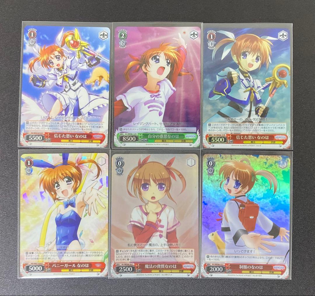 ヴァイスシュヴァルツ 魔法少女リリカルなのは 376種類まとめ