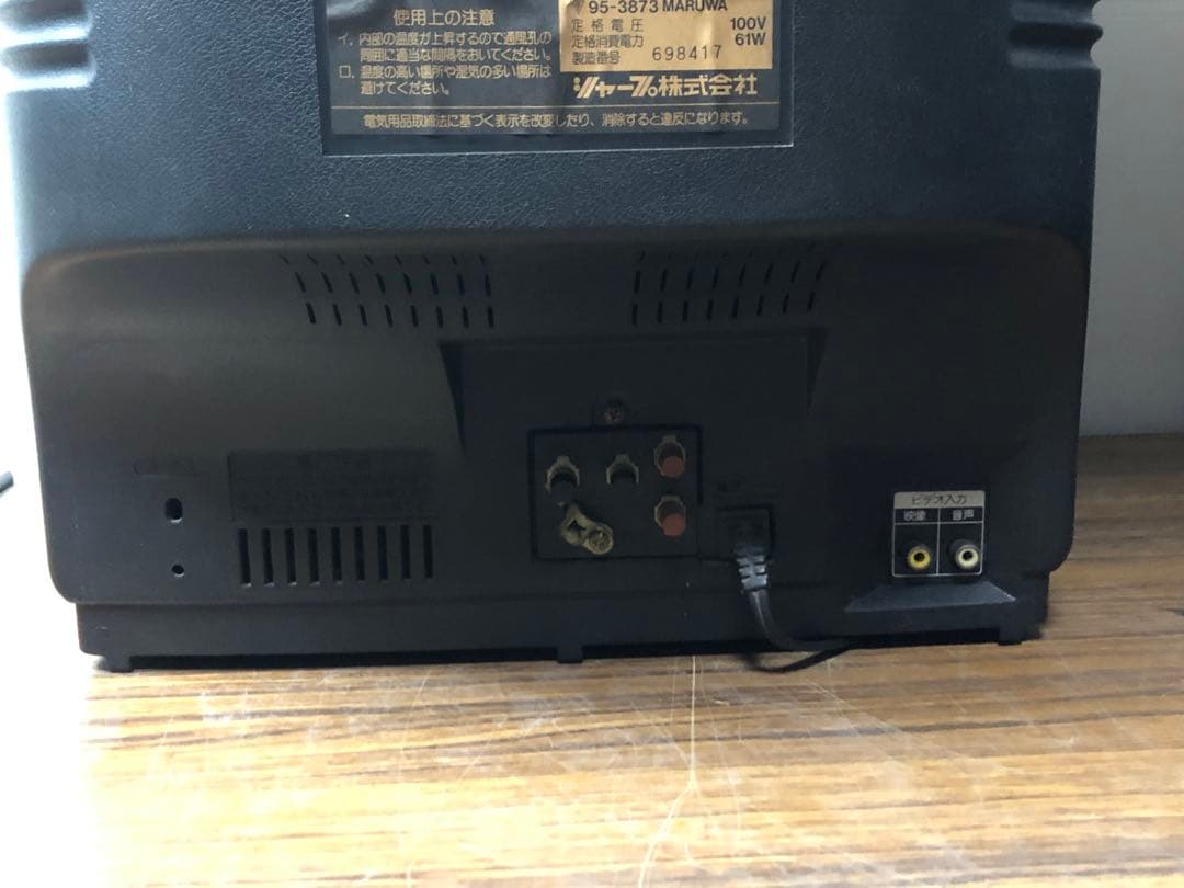 SHARP シャープブラウン管TV 14C-RM2 - メルカリ