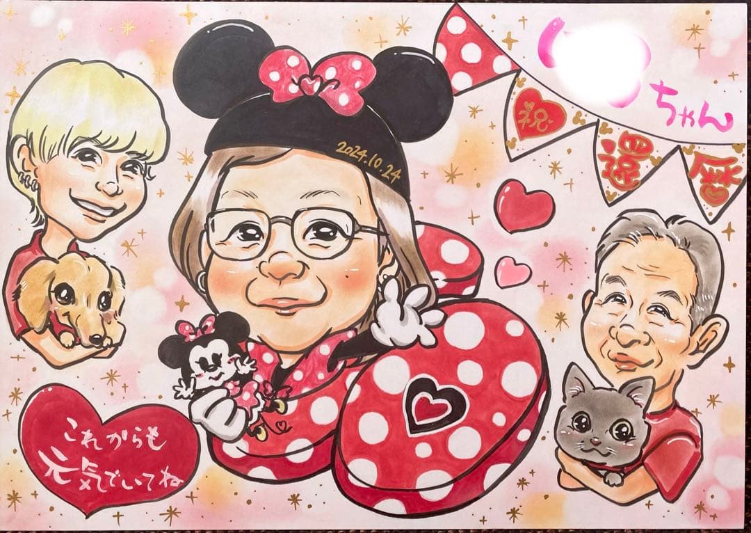 似顔絵オーダー承ります☺︎ 還暦 還暦祝い 誕生日 プレゼント - メルカリ