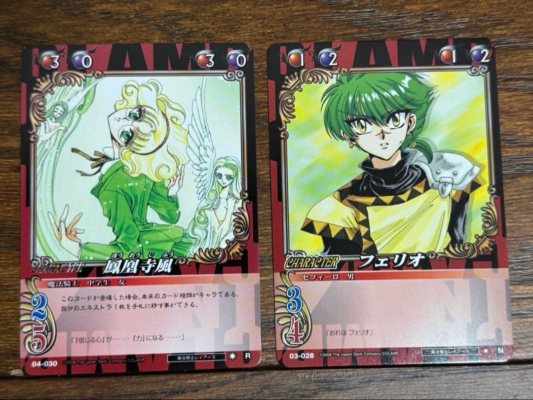 CLAMP in CARDLAND 24枚 ノーマル まとめ売り - メルカリ