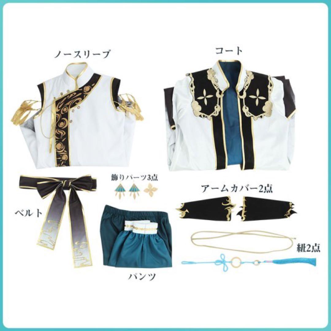 にじさんじ 甲斐田晴 戦闘服 コスプレ衣装 - メルカリ