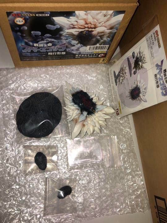 送料込&激レア】ゴジラ オーナメント特撮大百科 戦闘生命スペース