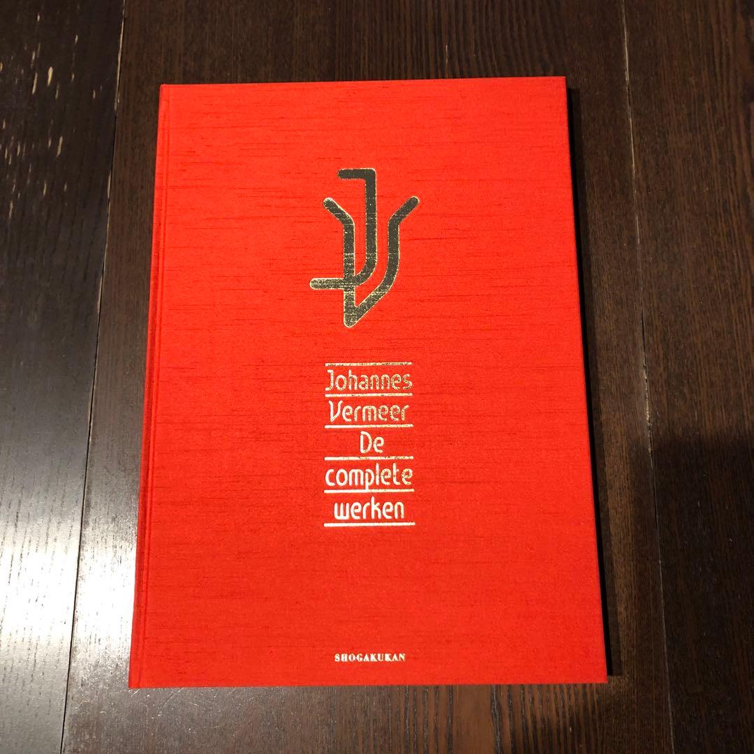 ＜期間限定価格＞限定版フェルメール全作品集 フェルメール全作品集 = Johannes Vermeer de complete werken(フェル