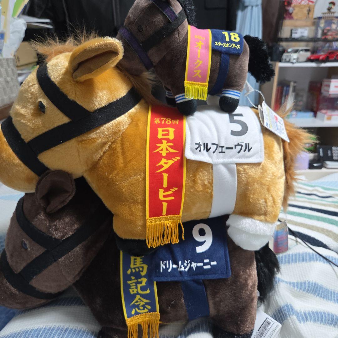 オルフェーヴル ドリームジャーニー ぬいぐるみ サラコレマスコットボールチェーン ドリームジャーニー オルフェーブル