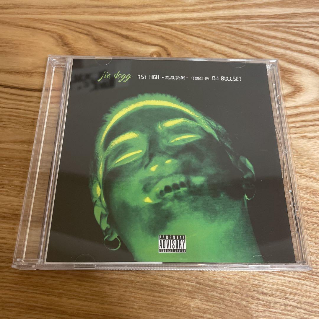 Jin Dogg - OTOTOY Jin Dogg 1st High - DJ BULLSET CD