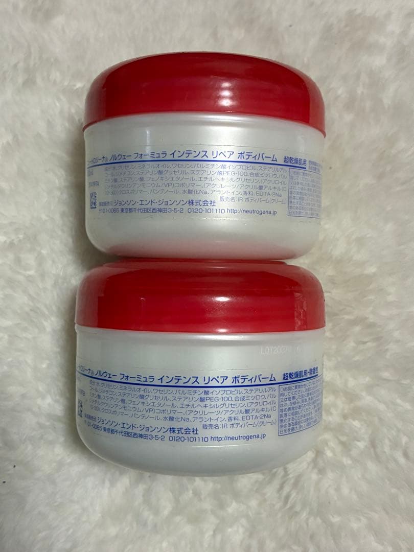 ニュートロジーナ インテンス リペア ボディバーム 超乾燥肌用 200ml×2個
