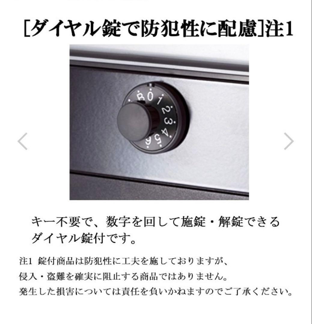 【値下げしました】パナソニック　郵便受け　ラウンドタイプ 3箇所キズあり