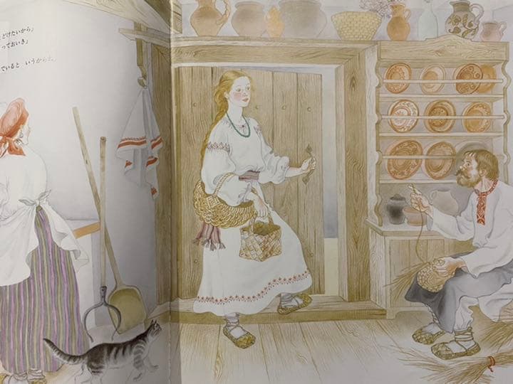 はちみついろのうま 小風さち オリガヤクトーヴィチ 世界傑作絵本