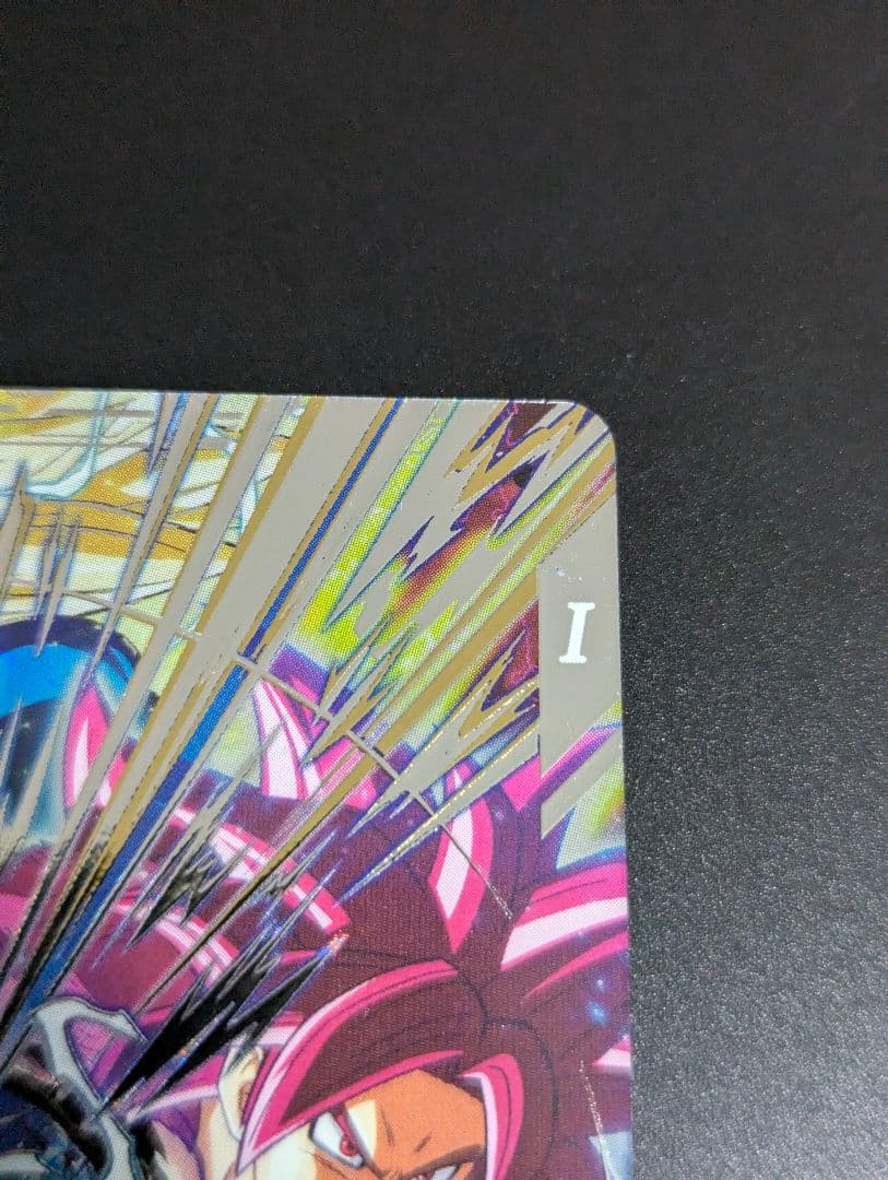 孫悟空 超サイヤ人4 SEC』ドラゴンボールスーパーダイバーズ - メルカリ