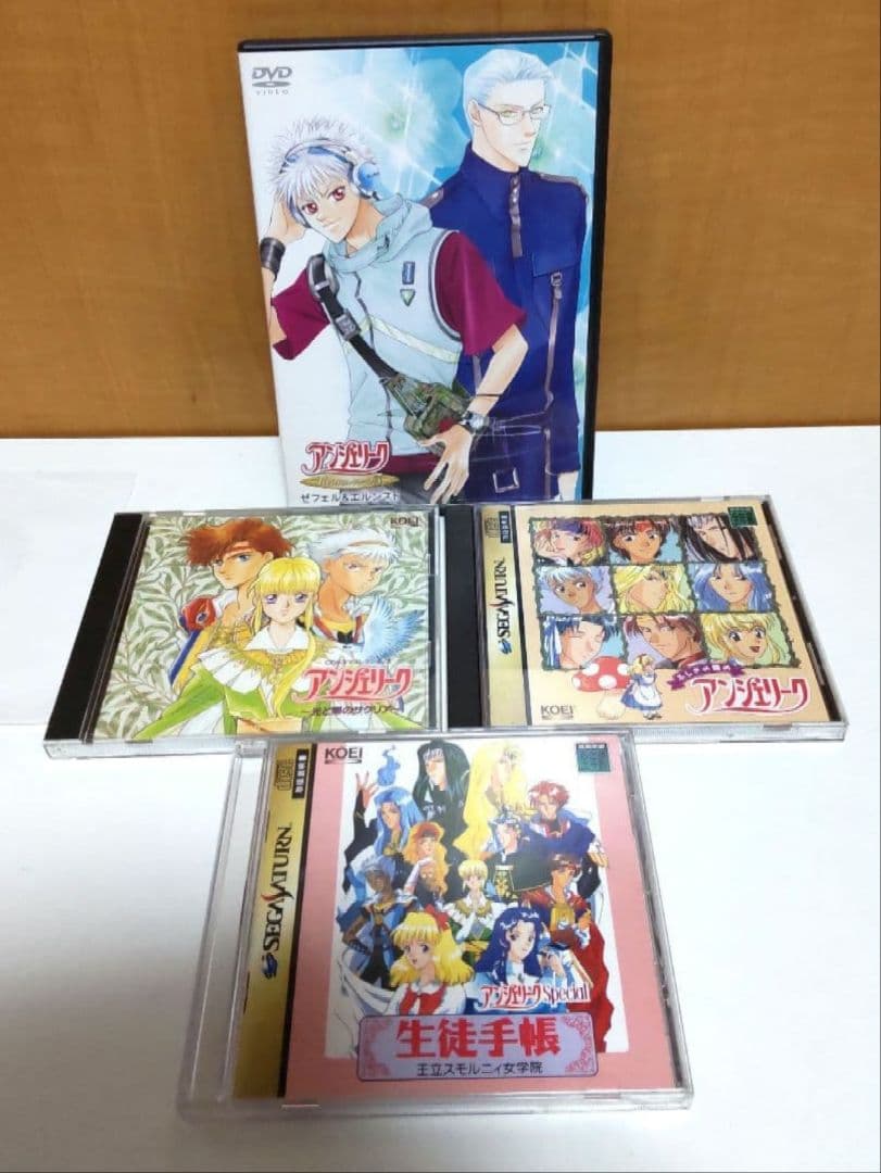 アンジェリーク ゲーム&CD、グッズまとめ売り - メルカリ