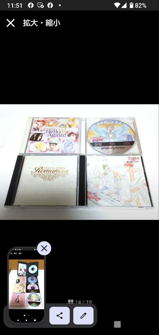 アンジェリーク ゲーム&CD、グッズまとめ売り - メルカリ