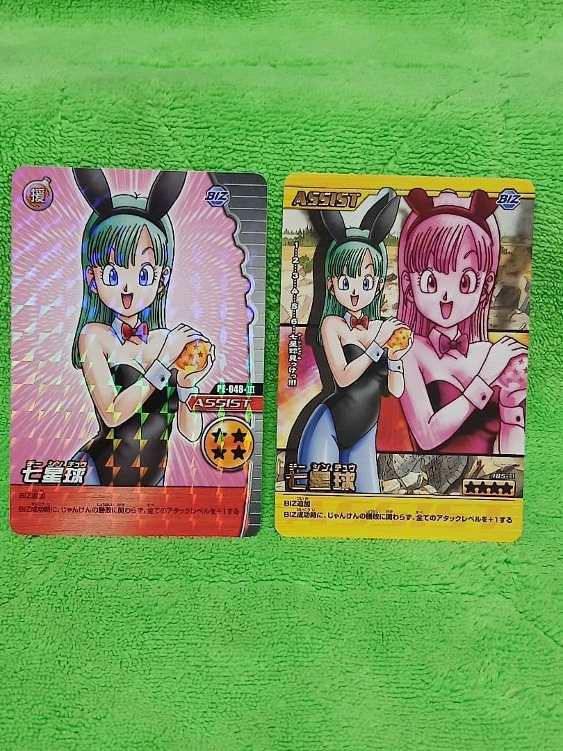 ドラゴンボール データカードダス 爆裂インパクト ブルマ 未使用