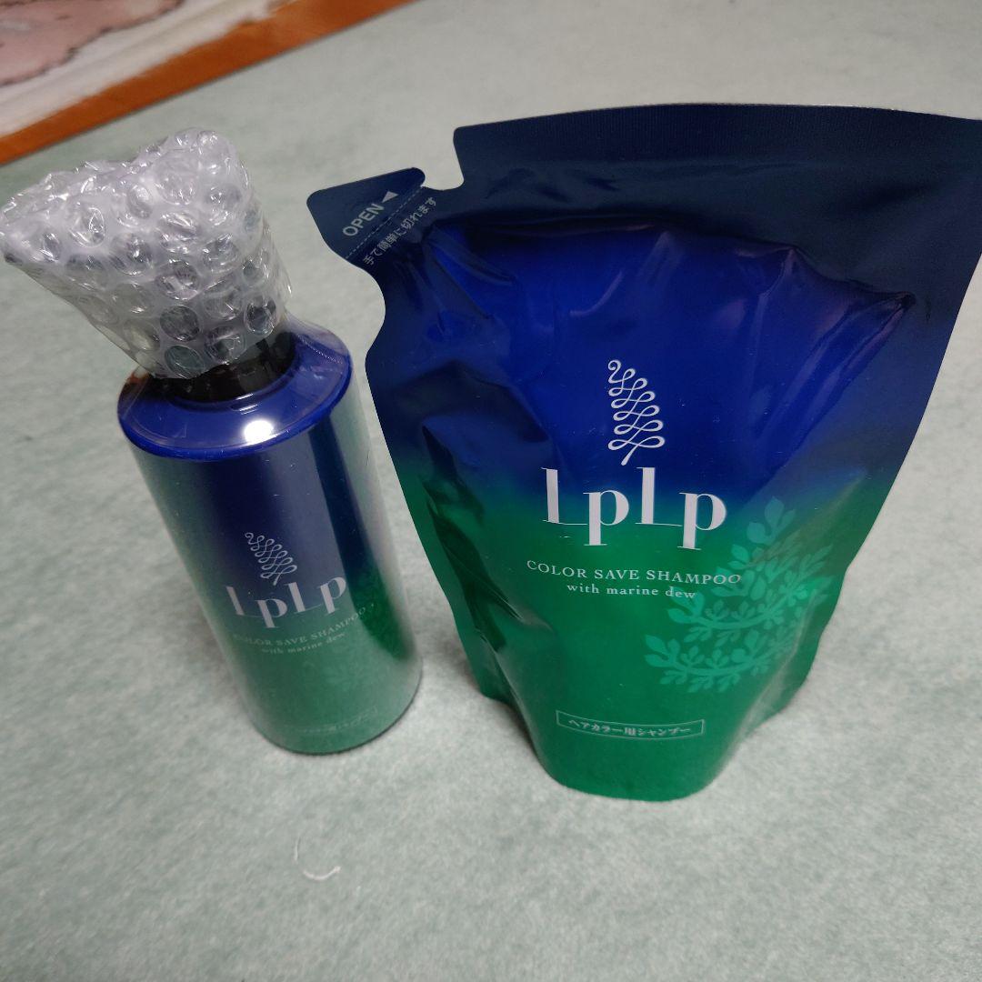 LPLP ヘアカラー用シャンプー本体＆パウチ LPLP（ルプルプ） 【公式】ルプルプ ヘアカラー用シャンプー パウチ