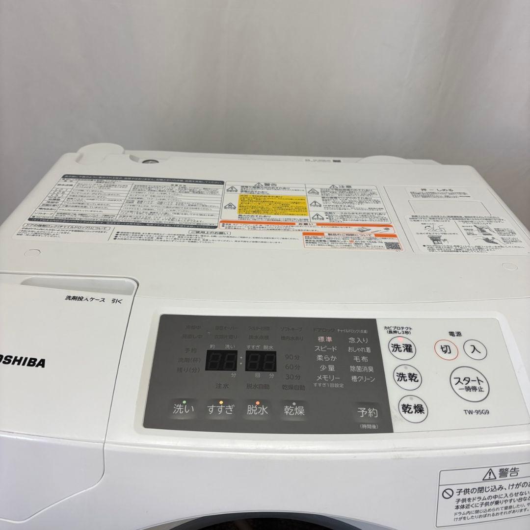 29 ドラム式洗濯機 東芝 9キロ 乾燥 安い 綺麗 左開き 設置無料 - メルカリ