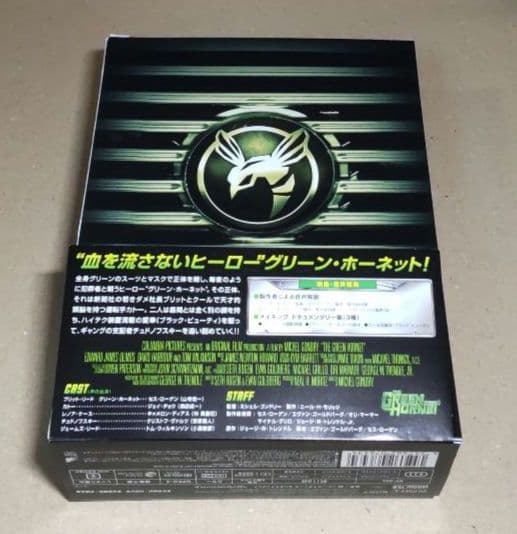 特典全揃い] グリーン・ホーネット ジェイ・チョウBOX [DVD] - メルカリ