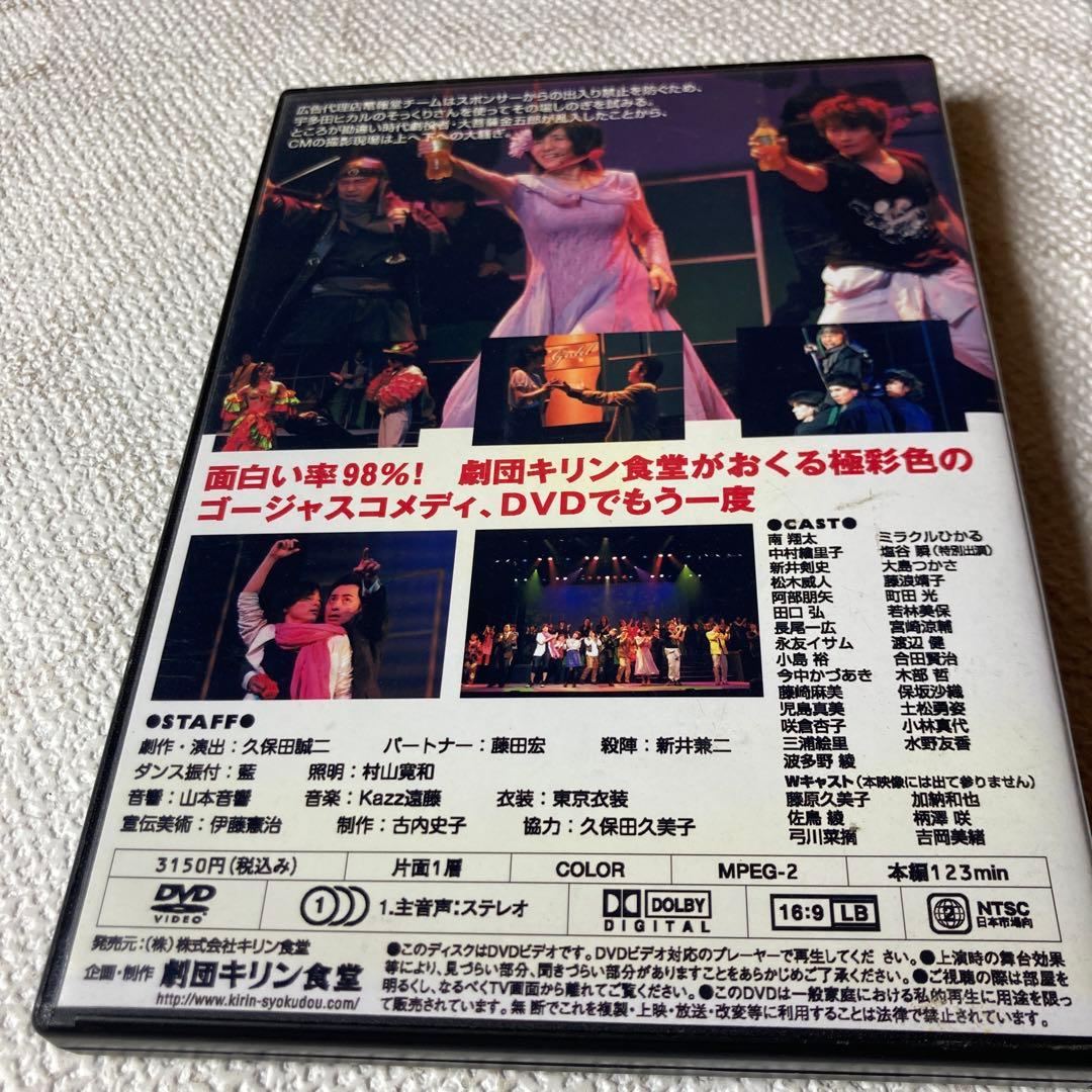 CM TIME II DVD 2010年