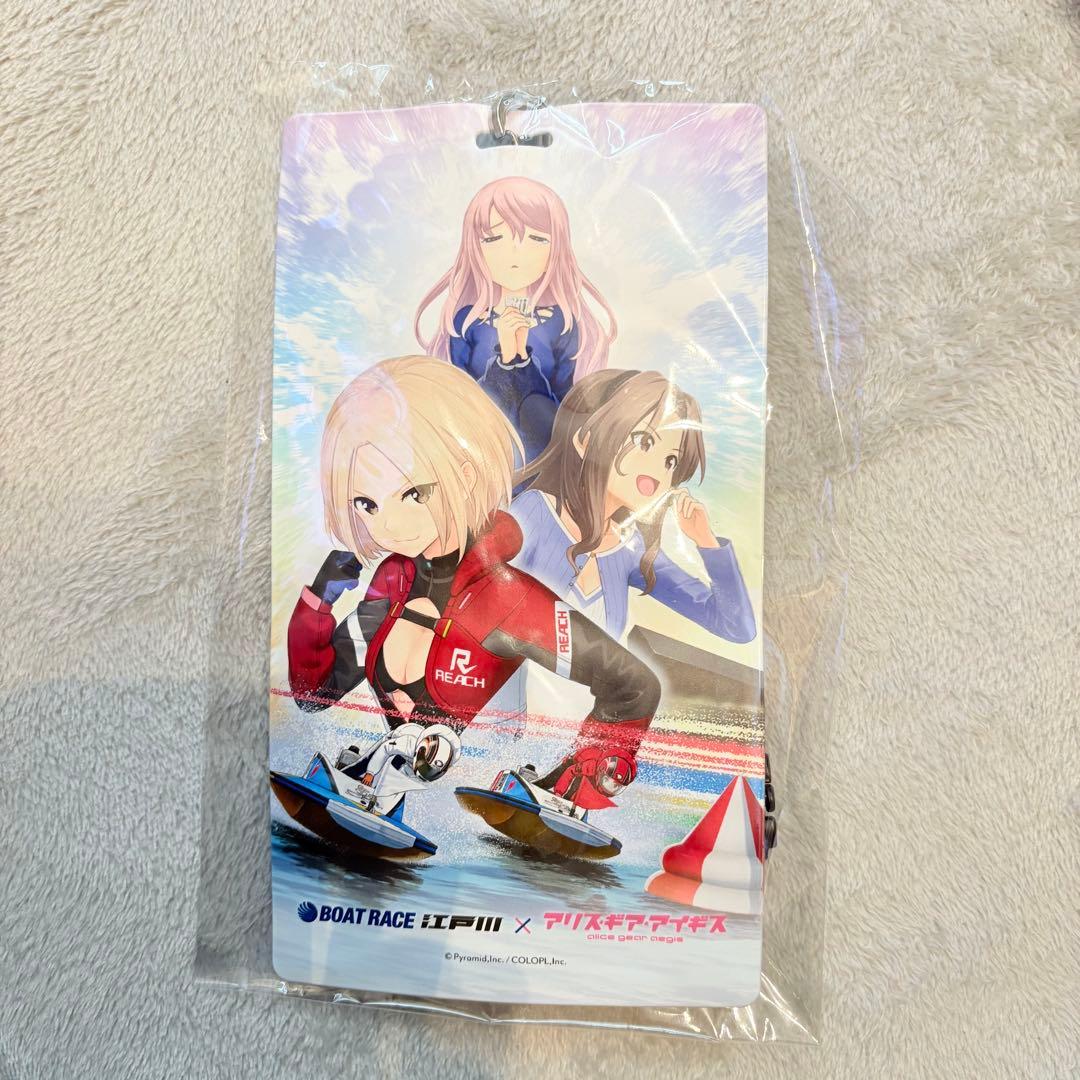 アリスギアアイギス ボートレース江戸川 舟券 ホルダー - メルカリ