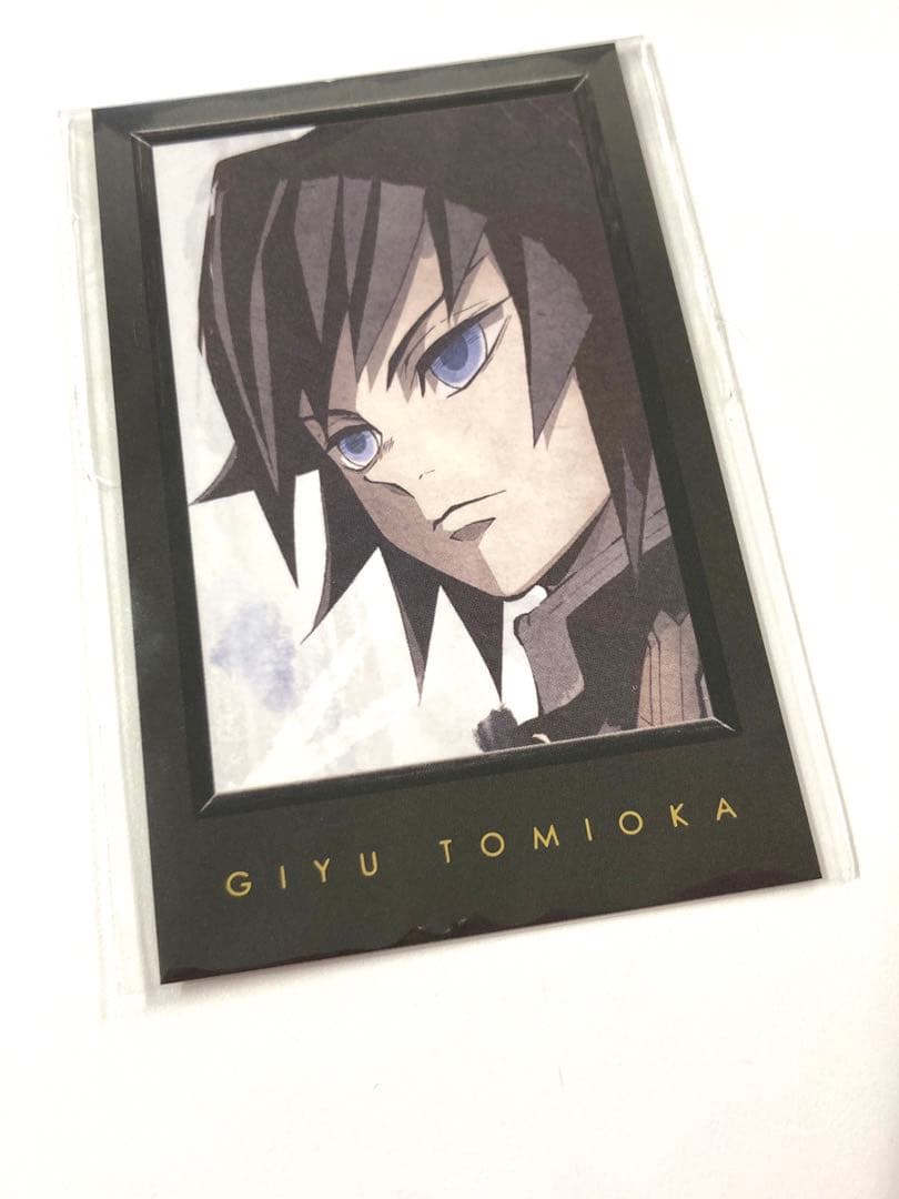 鬼滅の刃 冨岡義勇 ダイニング くじ チェキ - メルカリ