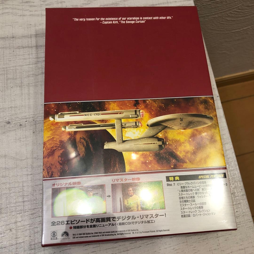 《新品未開封品》STAR TREK 宇宙大作戦 リマスター版 シーズン1～3