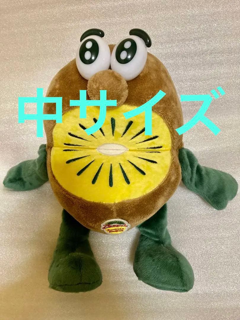 ゼスプリ キウイ・ブラザーズ ぬいぐるみ 中サイズ - メルカリ