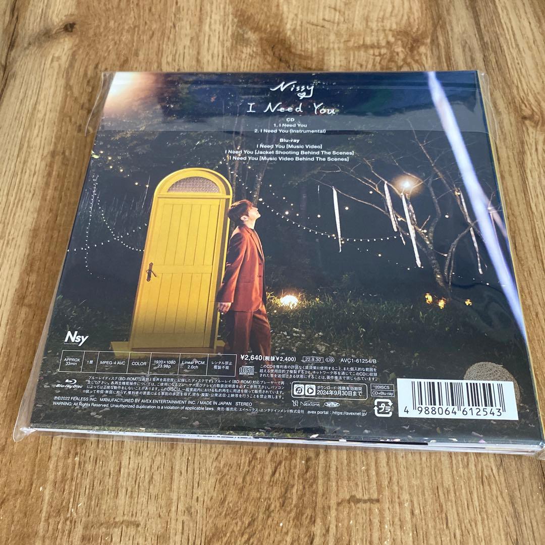 I Need You」NEP会員限定盤 【CD +Blu-ray】