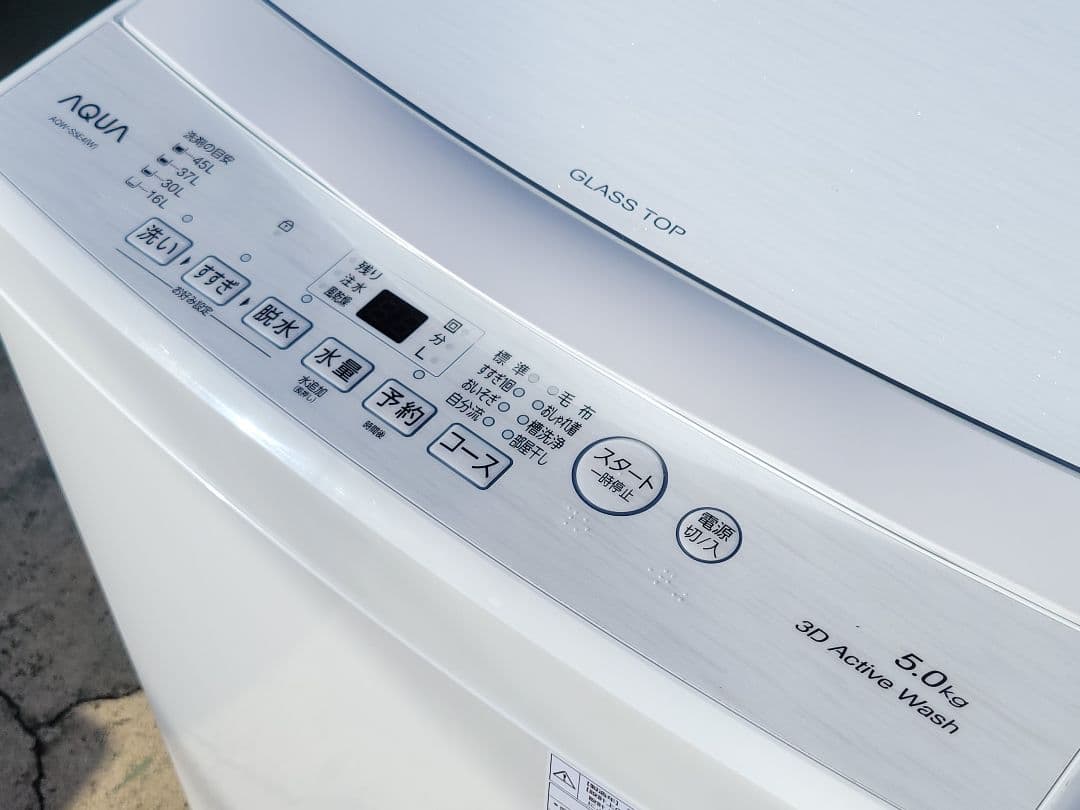 柿の種 アクア 全自動洗濯機 AQW-S5E4 5.0kg 2025年製