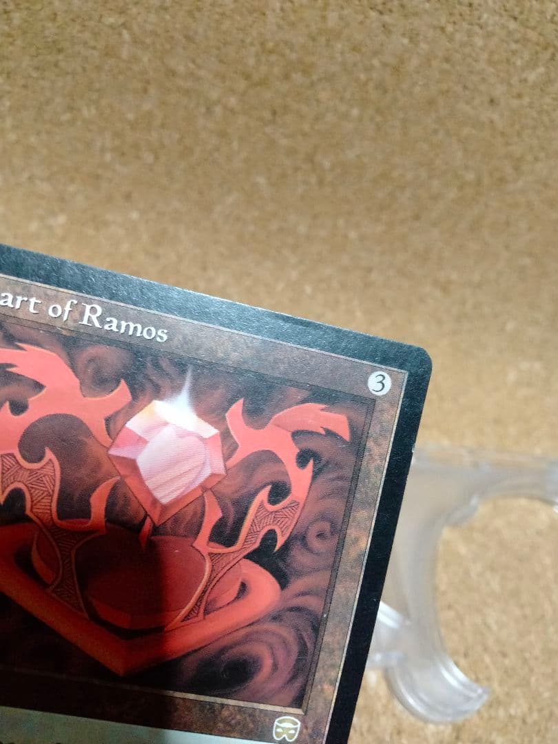 メルカディアン・マスクス レイモスの心臓 英語 1枚 MTG - メルカリ