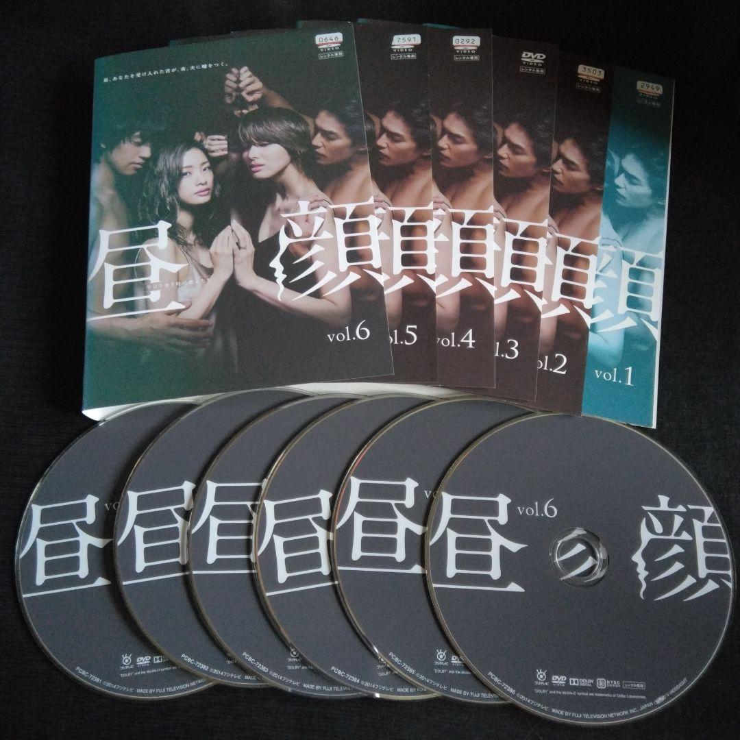 日本ドラマ 昼顔 DVD 全巻 上戸彩 吉瀬美智子 斎藤工 レンタル落ち