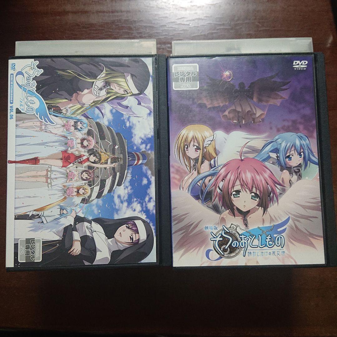 そらのおとしもの 1期+2期+劇場版 DVD14枚セット アニメ - メルカリ