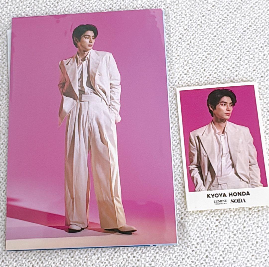 ルミネ横浜 ✕ 本田響矢 NEW BEGINS ポストカード ステッカー - メルカリ