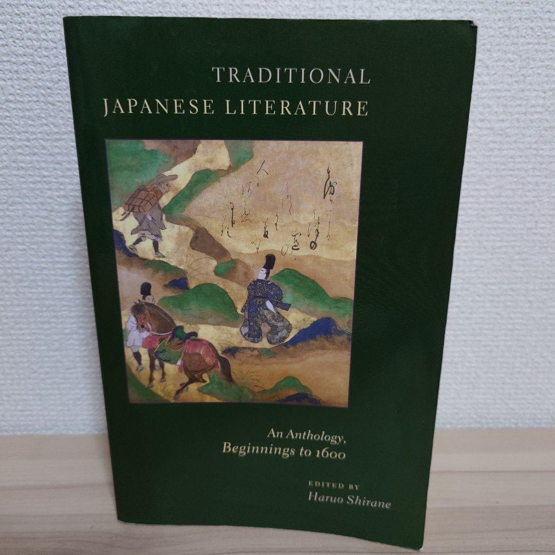 人文 Traditional Japanese Literature Reading the Kimono in Twentieth-Century Japanese Literature and