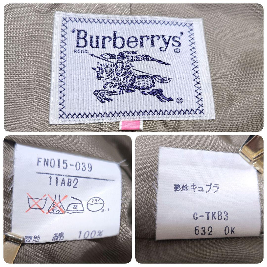 希少☆バーバリー プローサム白タグ 玉虫色 モッズコート ライナー