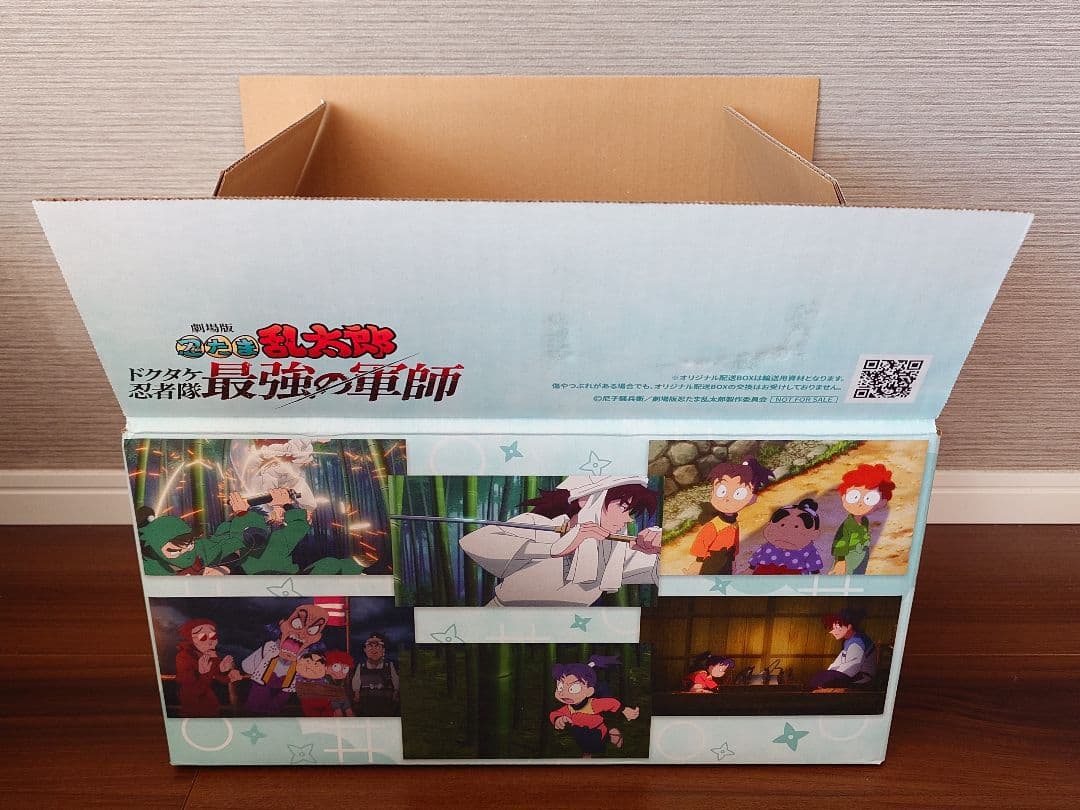 【特別BOX付き】劇場版 忍たま乱太郎 最強の軍師 豪華版アニメイト限定 劇場版 忍たま乱太郎 ドクタケ忍者隊最強の軍師 豪華版 アニメイト限定